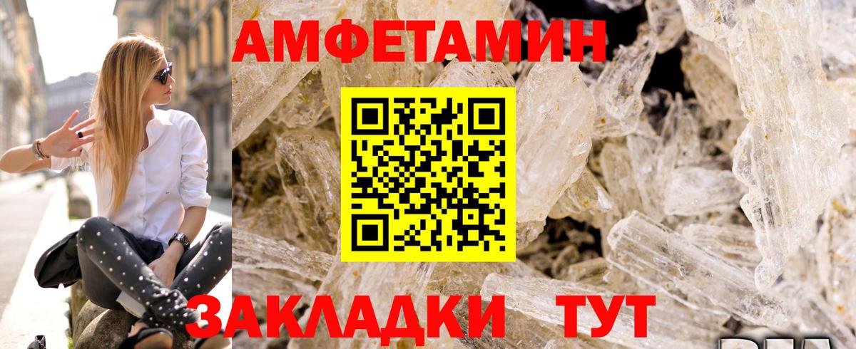 АМФ Premium Кострома