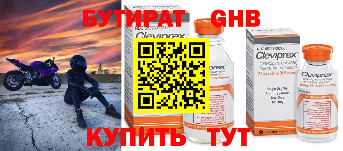 ГАШИШ  Кострома  A-PVP СК   Вход с VPN  Меф   COCAIN 
