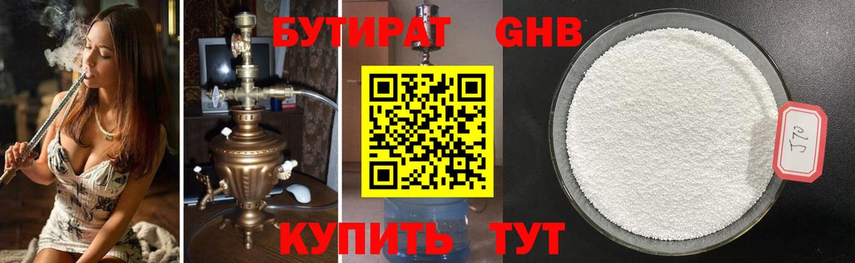Галлюциногенные грибы Кострома