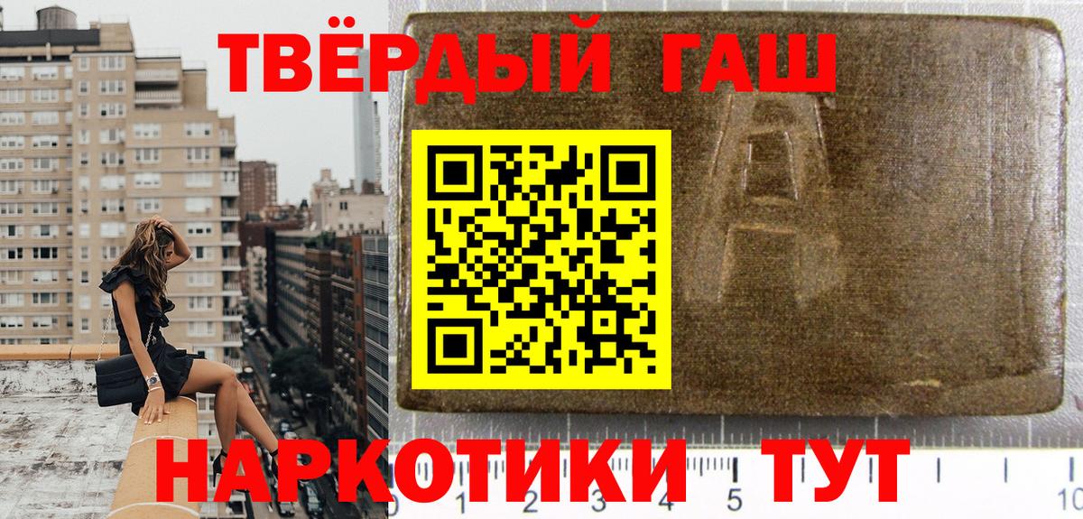 продажа наркотиков  ГАШИШ ice o lator  Гашиш VHQ  Вход с VPN  Кострома  ГАШ 
