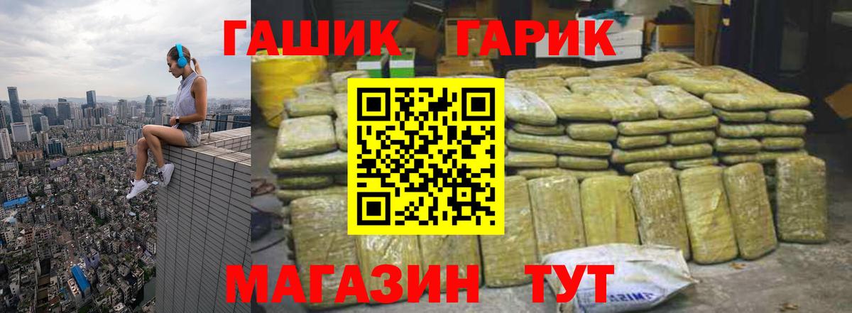Гашиш индика сатива Кострома
