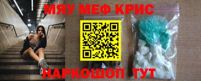 COCAINE Кимры