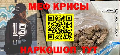 прущие крисы Кингисепп