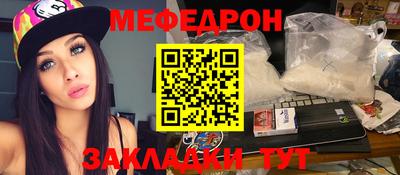 прущая мука Кинель