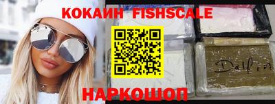 COCAINE Кимры