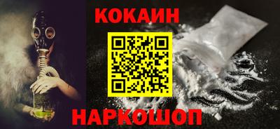 прущая мука Кинель