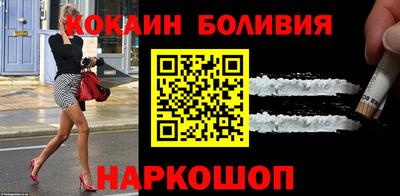 прущая мука Кинель