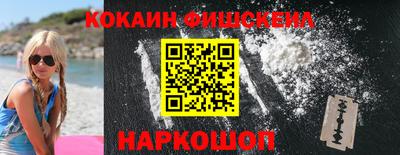 прущая мука Кинель
