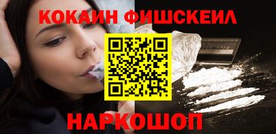 COCAINE Кимры