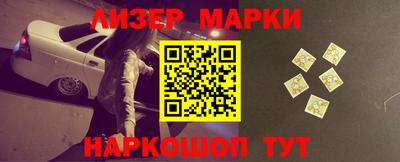 прущие крисы Кингисепп