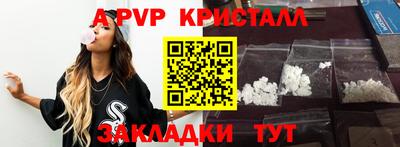 прущая мука Кинель