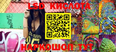 прущая мука Кинель
