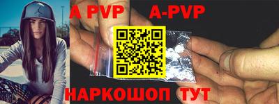 прущие крисы Кингисепп