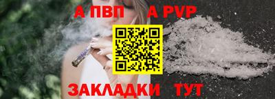 прущие крисы Кингисепп