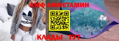 прущие крисы Кингисепп