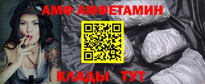 прущая мука Кинель