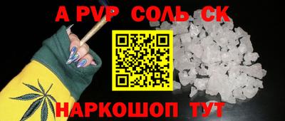 прущая мука Кинель