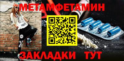 прущие крисы Кингисепп