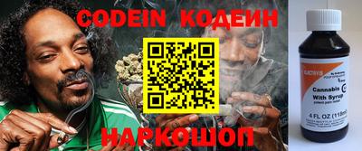 COCAINE Кимры