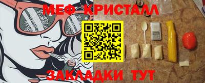 прущие крисы Кингисепп