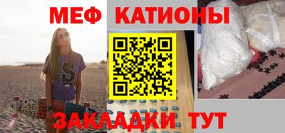 прущая мука Кинель