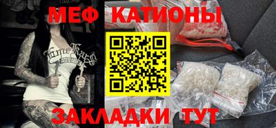 прущая мука Кинель