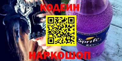 прущая мука Кинель