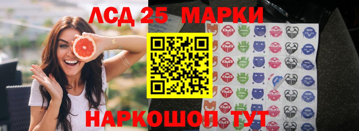 Лсд 25 экстази ecstasy  ЛСД экстази  ЛСД экстази кислота  Кострома  Вход с VPN 