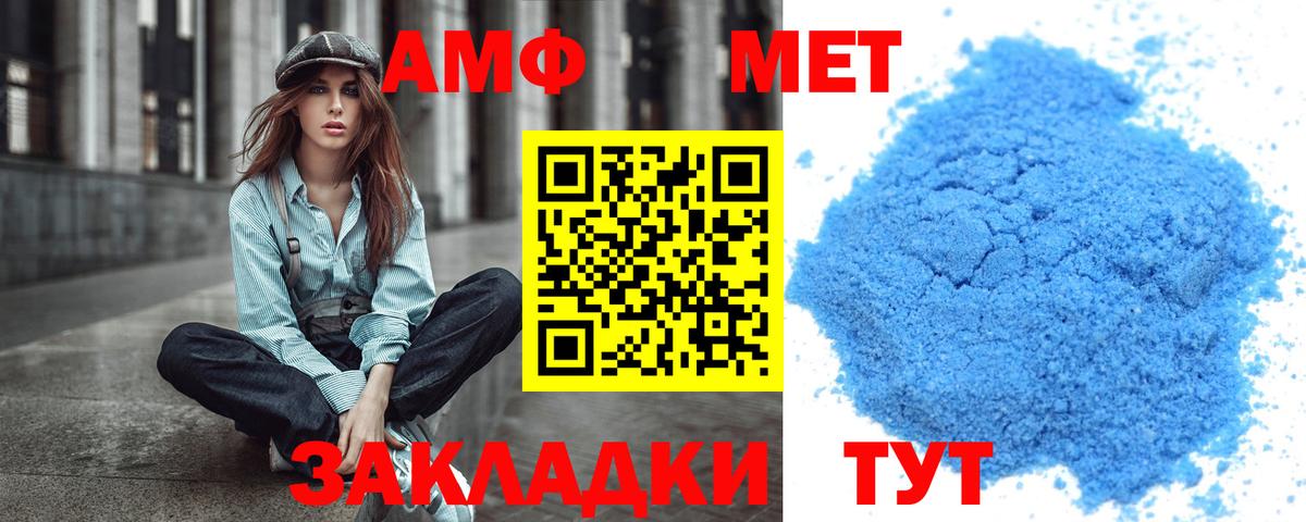 Первитин Декстрометамфетамин 99.9%  Первитин Декстрометамфетамин 99.9%  Вход с VPN  Кострома 