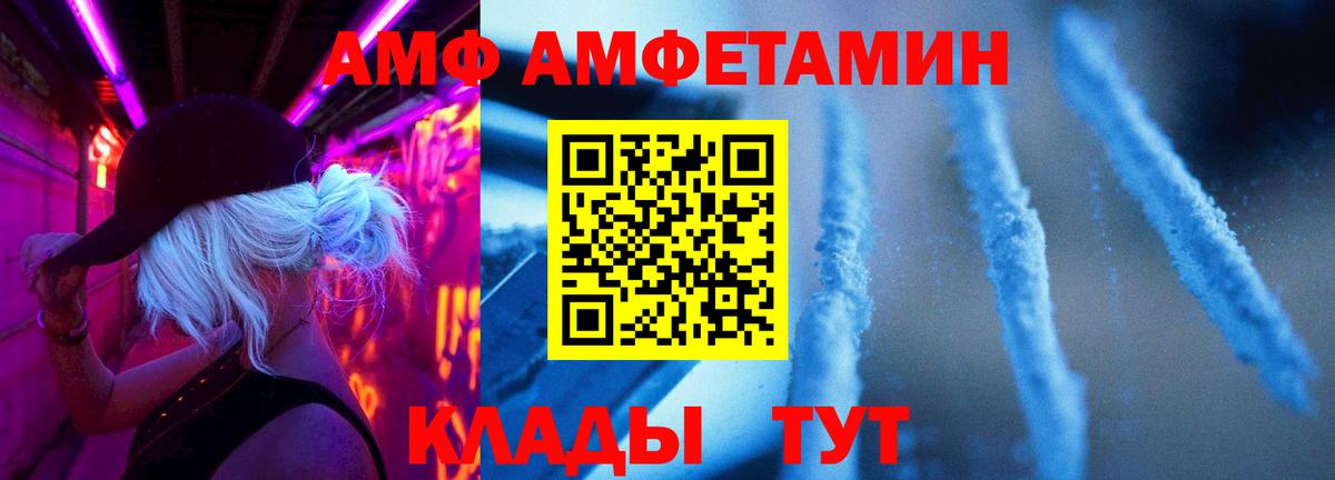 МЕТАМФЕТАМИН кристалл Кострома