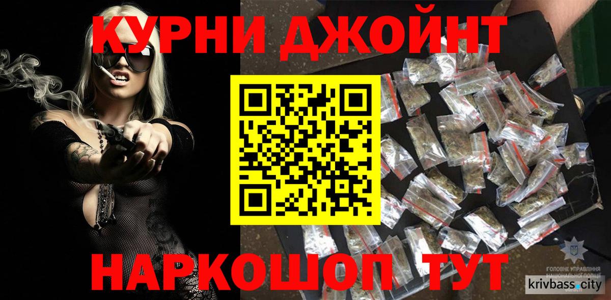 Шишки марихуана THC 21%  Вход с VPN  Бошки Шишки AK-47  Кострома  Шишки марихуана VHQ 